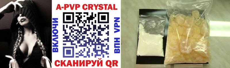 Alpha-PVP Crystall  дарк нет наркотические препараты  Лахденпохья 