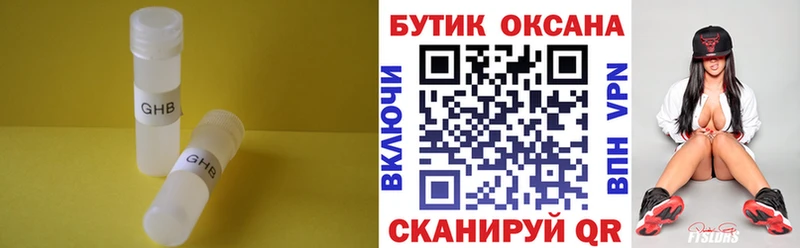 Бутират вода  Лахденпохья 