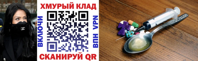 ГЕРОИН Heroin  Лахденпохья 