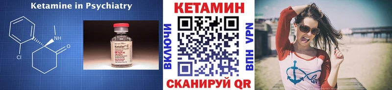 КЕТАМИН VHQ  купить   kraken зеркало  Лахденпохья 