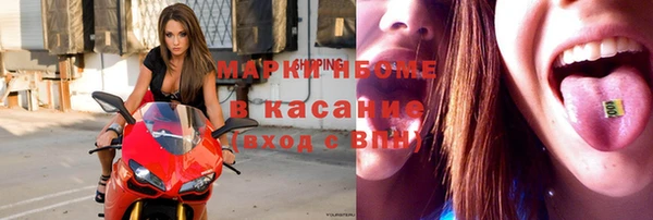 бошки Балабаново