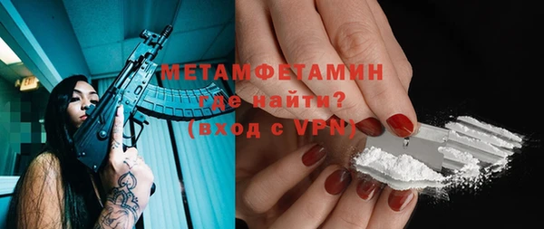 бошки Балабаново