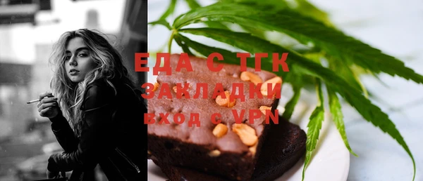 бошки Балабаново