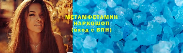 бошки Балабаново