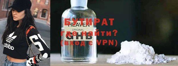 бошки Балабаново