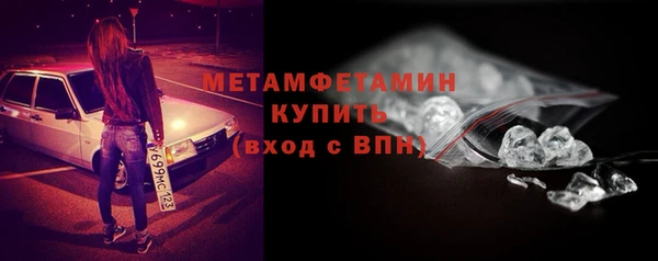 индика Балахна