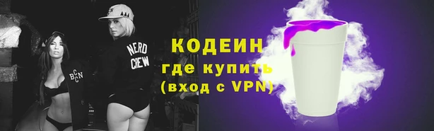 трава Струнино