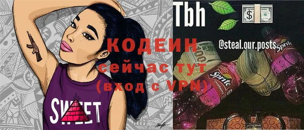 соль курить ск Строитель