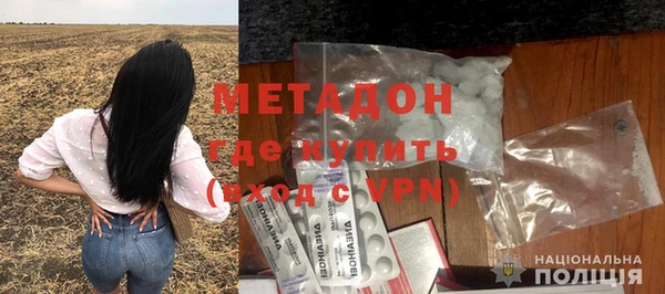 индика Балахна