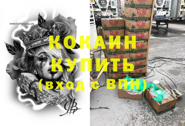 скорость mdpv Баксан