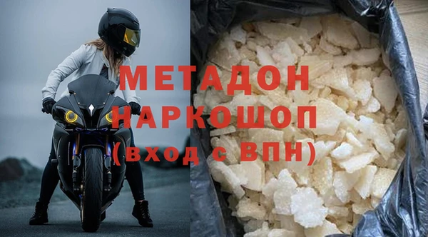 индика Балахна