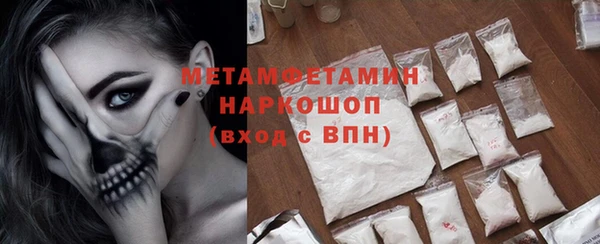 скорость mdpv Баксан