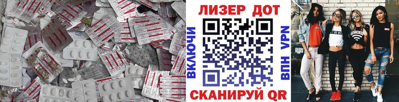 Лсд 25 экстази кислота  наркотики  Лахденпохья 