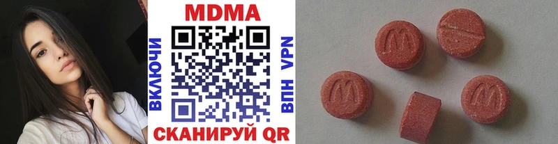 MEGA ссылка  Лахденпохья  МДМА кристаллы 