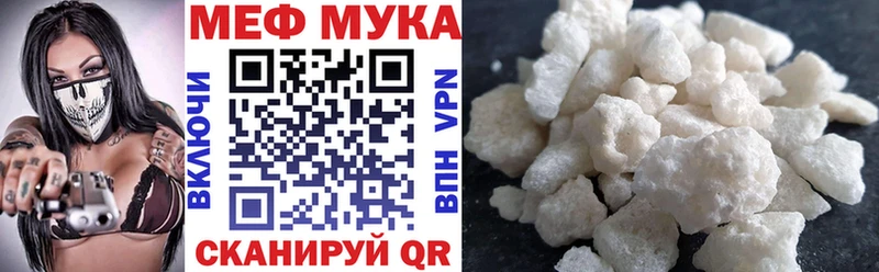 мориарти Telegram  что такое наркотик  Лахденпохья  Меф 4 MMC 