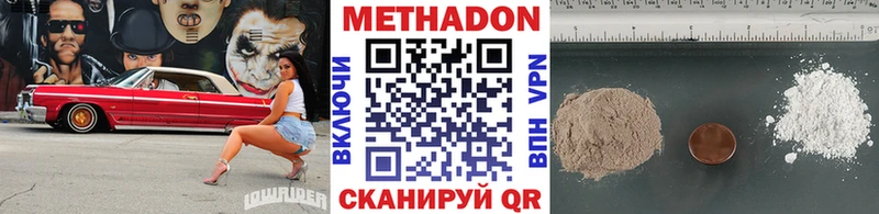 МЕТАДОН мёд  Лахденпохья 