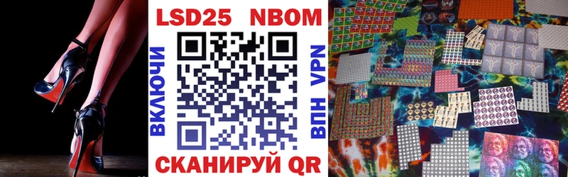 дарк нет телеграм  kraken   Лахденпохья  Марки NBOMe 1,8мг 